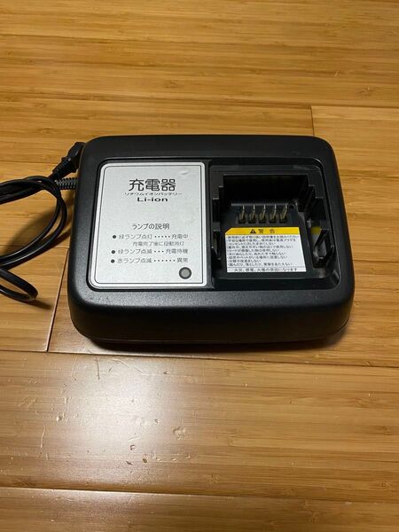 電動自転車バッテリー充電器 中古品 正常稼働 ヤマハ、ブリヂストン