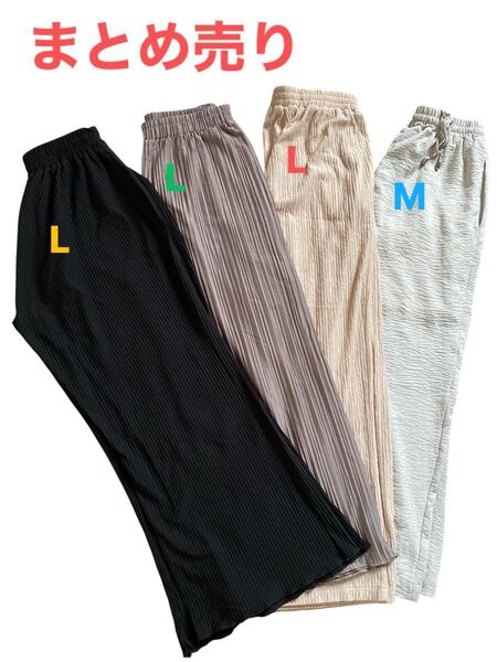 レディースファッション ボトムス ワイドパンツ ウエストゴムフリー ロングパンツ M1本 L3本