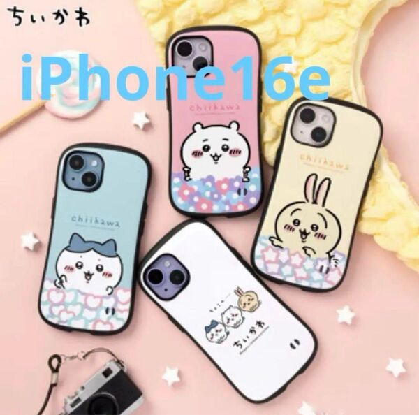 iPhone16e ケース ちいかわ 白