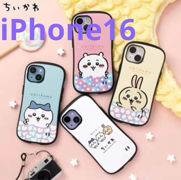 iPhone16 ケース ちいかわ 白