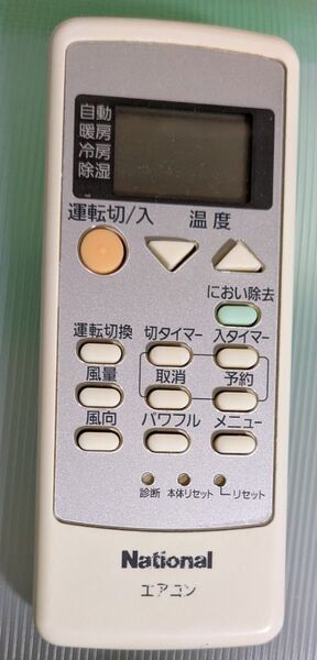 エアコンのリモコン National