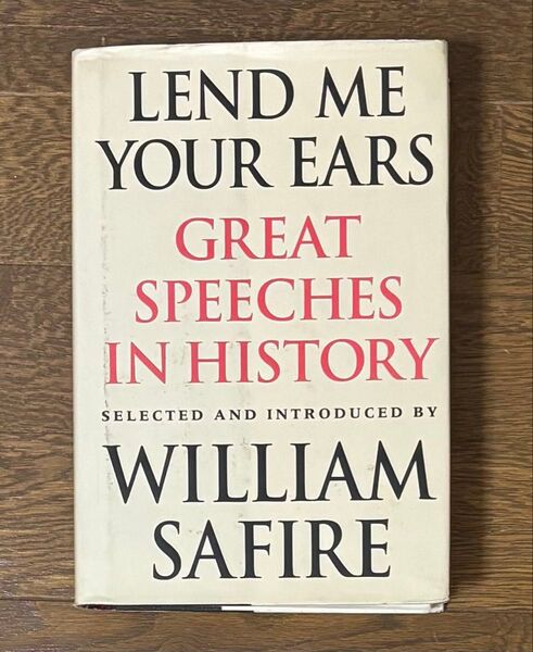【英語の名演説】Lend Me Your Ears: Great Speeches in History