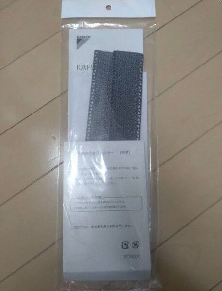 ダイキン KAF971B42 エアコン光触媒空清フィルター(枠無2枚)