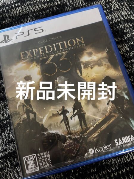 【新品未開封】Clair Obscur: Expedition 33 PS5 クレールオブスキュール エクスペディション33