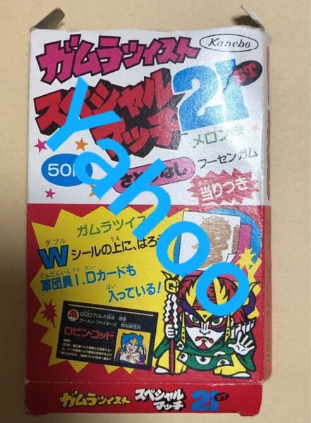 ガムラツイスト 空箱 激レア品 カネボウ 1989年