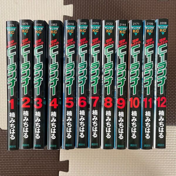 湾岸ミッドナイト C1ランナー 全巻セット 全巻 第1刷発行 楠みちはる 湾岸ミッドナイト