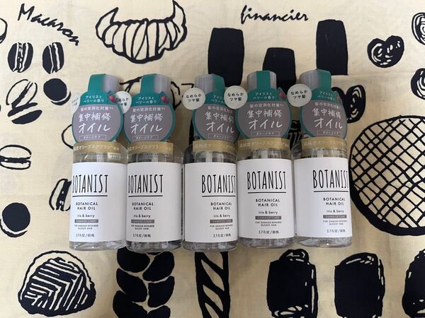 BOTANIST ボタニスト ボタニカル ヘアオイル ダメージケア アイリスとベリーの香り 80ml×5本