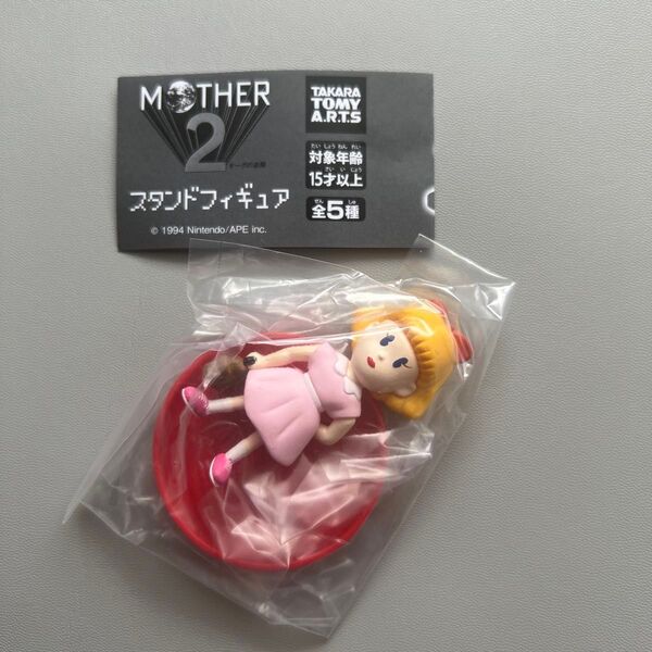 MOTHER2 スタンドフィギュア ポーラ ガチャガチャ