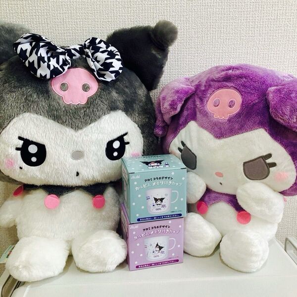 サンリオ クロミちゃん BIGぬいぐるみ2体 カルピスカップ 2個