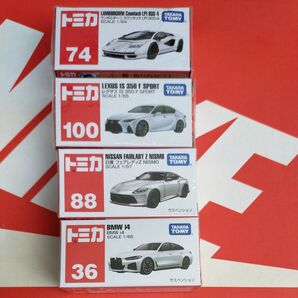 トミカ ミニカー 4台セット