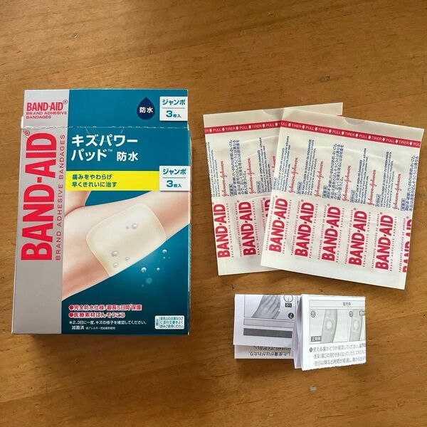キズパワーパッド BAND-AID