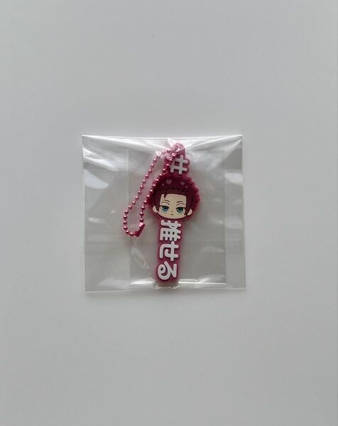 ブルーロック 糸師冴 ラバーストラップ