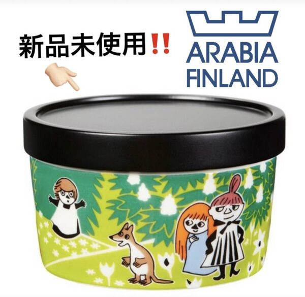 アラビア MOOMIN TOVE100 ムーミントーべ・ヤンソン生誕100年記念Tove's Jubilee ジャー 保存 容器