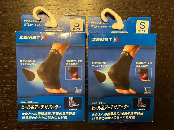 【2個組】ZAMST ヒール&アーチサポーター Sサイズ(中古品)