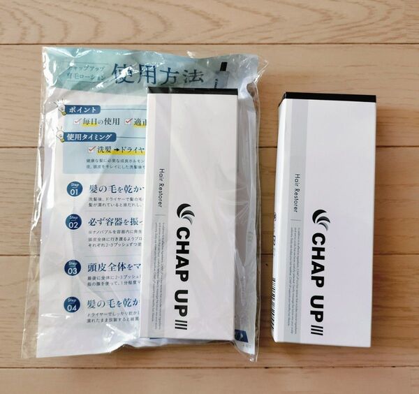 新品 CHAPUP チャップアップ 育毛剤