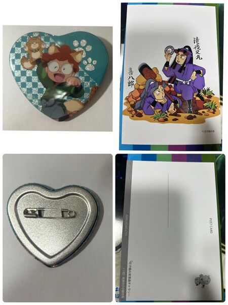 忍たま乱太郎 ハート型缶バッジ 尼子騒兵衛漫画ギャラリー ポストカード 4年生 綾部喜八郎 平滝夜叉丸 2点セット