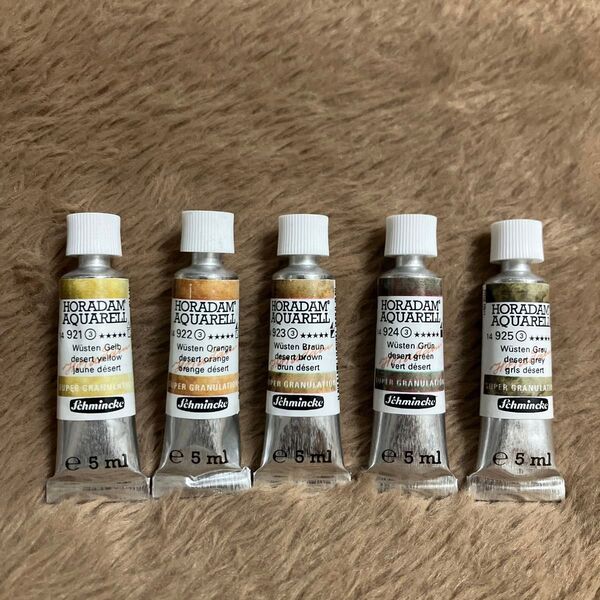 シュミンケホラダムaquarelle 水彩絵具 5ml 5個セット デザート desert シリーズ