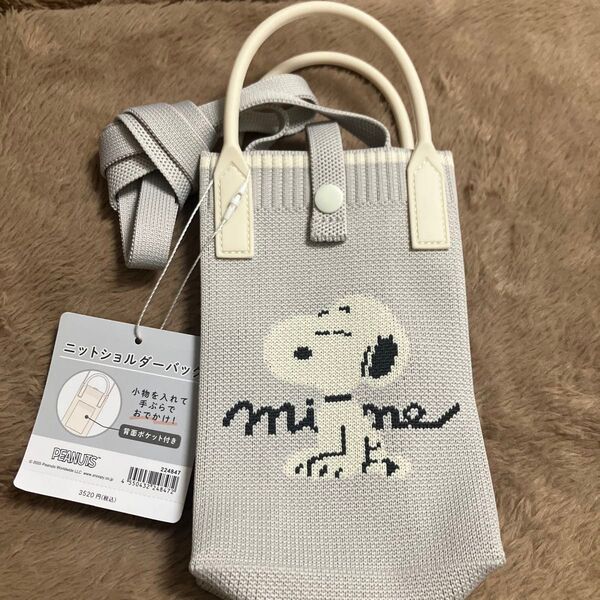 新品未使用タグ付きSNOOPY ニットショルダーバッグ¥3,520税込