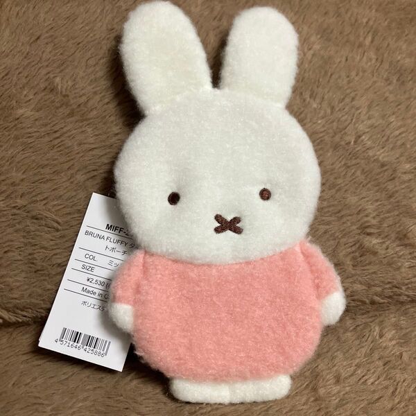 新品タグ付きミッフィーBRUNA FLUFFY ダイカットポーチ