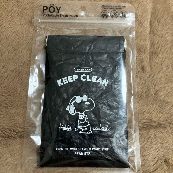 新品未使用スヌーピー POY 携帯ゴミ袋 Pocketable Trash Pouch 4494104