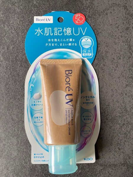 【新品未使用】ビオレUVアクアリッチウォータリーホールドクリームa