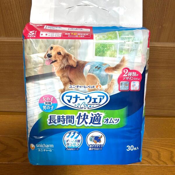 マナーウェア 高齢犬用 紙オムツ 男女兼用 S 30枚 犬 ペット ユニ・チャーム