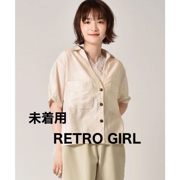 未着用 RETRO GIRL スキッパーシャツ半袖 ブラウスレトロガール 麻リネン