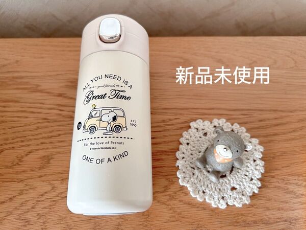 新品 車柄 スヌーピー水筒 300ml ステンレス 保温 保冷 水筒 通園 通学 魔法瓶 ステンレスマグ ピクニック