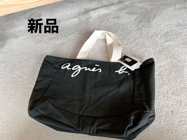 agnes b.レディース リバーシブルトートバッグアニエスベー 鞄 カバン 黒ブラック マザーズバック
