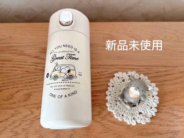 新品 車柄 スヌーピー水筒 300ml ステンレス 保温 保冷 水筒 通園 通学 魔法瓶 ステンレスマグ ピクニック