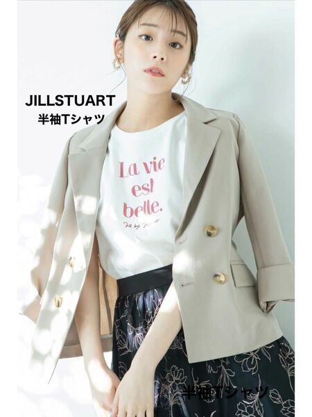 JILL by JILL STUART ジル バイ ジル スチュアート 半袖tシャツ 白 ホワイト ロゴtシャツ