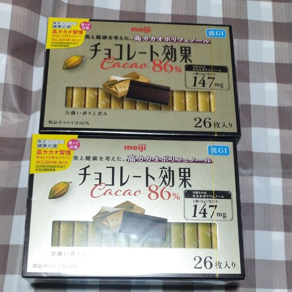 明治 高カカオポリフェノール チョコレート効果 カカオ86 個包装 2箱