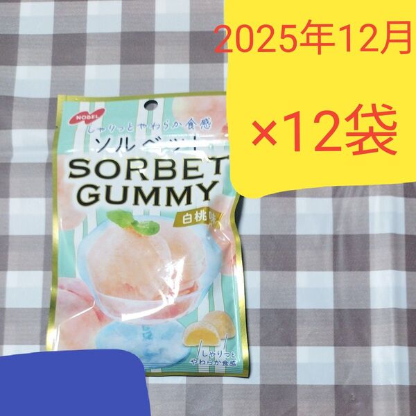 NOBEL SORBET ソルベット グミ 白桃味 50g × 12 袋