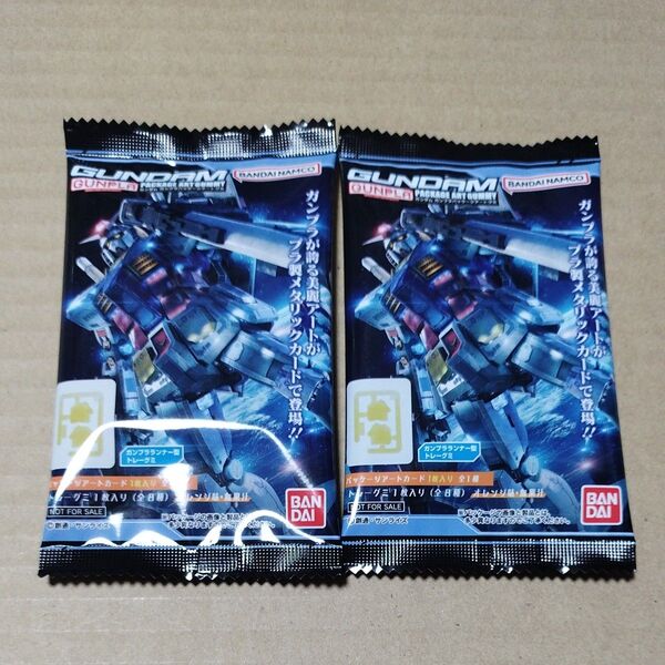ガンダム ガンプラ バンダイ ガンプラランナー型トレーグミ