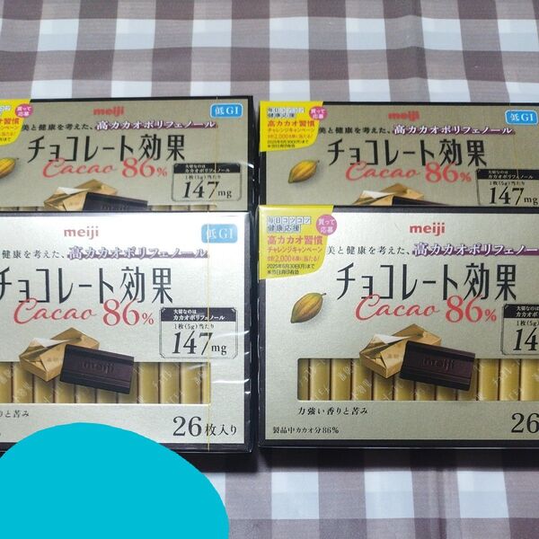 明治 高カカオポリフェノール チョコレート効果 カカオ86 個包装 4箱