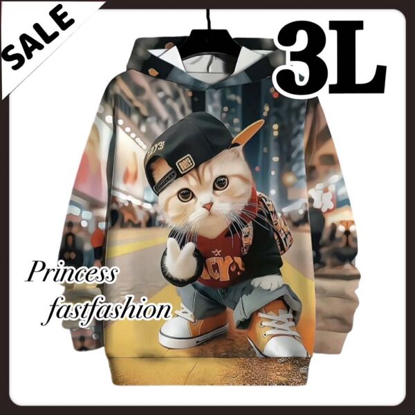 SALE★ 【3L】やんちゃ猫ちゃん 長袖パーカー 大きいサイズ レディース