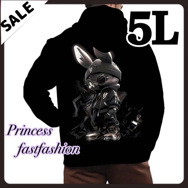 SALE★ 【5L】やんちゃ うさぎ君 パーカー お腹ポケット 大きいサイズ メンズ レディース