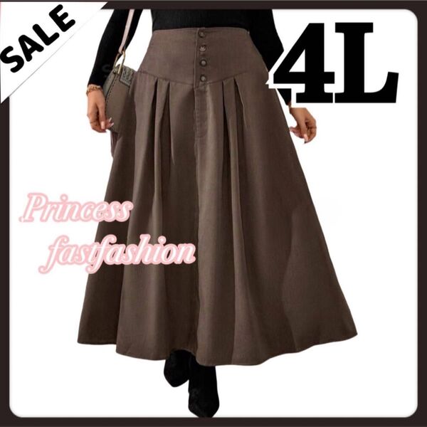SALE★ 【4L/ブラウン】背中ゴム フレアロングスカート 大きいサイズ レディース