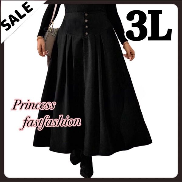SALE★ 【3L/ブラック】背中ゴム フレアロングスカート 大きいサイズ レディース
