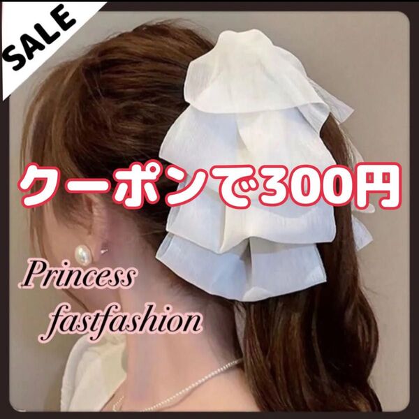 SALE★【ホワイト】豪華リボン ヘアクリップ 発表会 入園 卒園 結婚式
