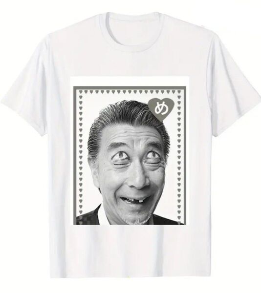 ☆本日限定! 高田純次 Tシャツ 白 ホワイト おもしろ パロディ ジョーク ユーモア ユーモラス 元気が出るTV 元祖テキトー男