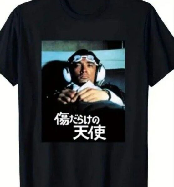 ☆本日限定超特価! 萩原健一 ショーケン 傷だらけの天使 Tシャツ ムービー 映画 ドラマ 黒ブラック