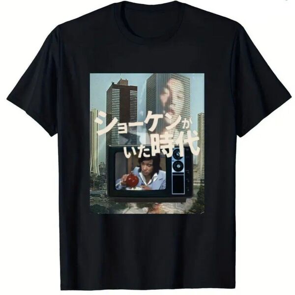萩原健一 傷だらけの天使 太陽にほえろ! Tシャツ ムービー 映画 ブラック 黒