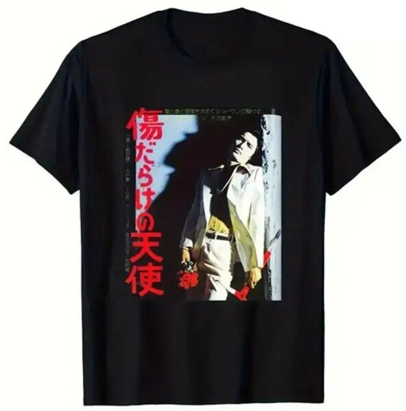 傷だらけの天使 萩原健一 ショーケン Tシャツ 黒 ブラック 映画 ムービー ドラマ 俳優 昭和レトロ