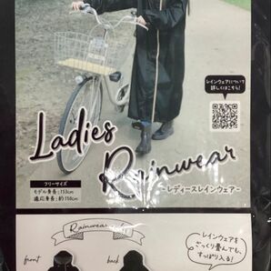 レディース レインウェア ブラック COVERS LOVERS AC-43202 新品未開封