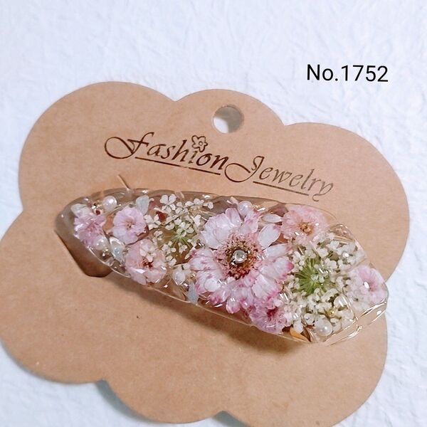 No.1752 お花のヘアクリップ