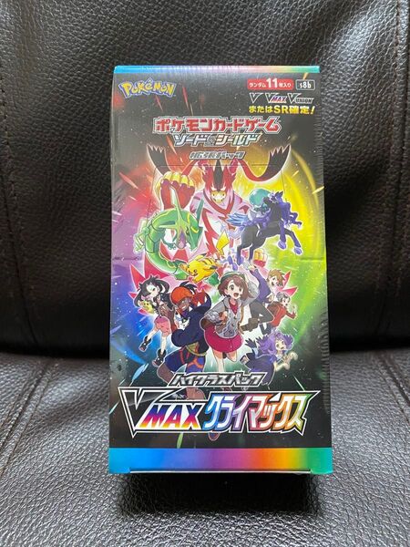 ポケモンカードゲーム 拡張パック VMAXクライマックス 未開封BOXシュリンク付き
