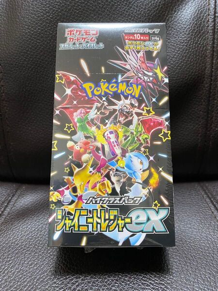 ポケモンカードゲーム ハイクラスパック シャイニートレジャーex 未開封BOXシュリンク付き