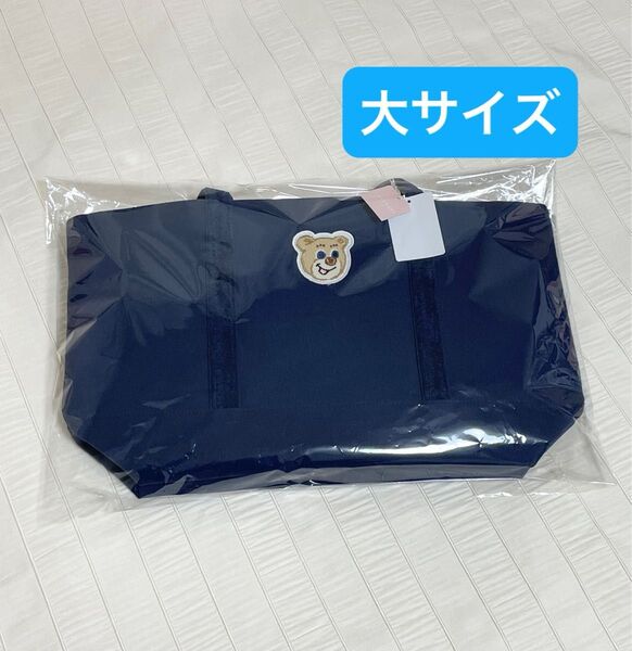 新品 フェイラー オールドテディ ワッペントートバッグ ネイビー (大)