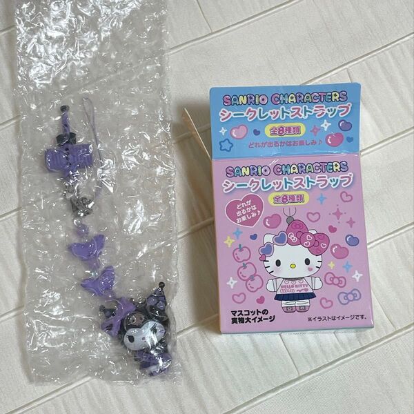 新品 サンリオキャラクターズ シークレットストラップ(#サンリオ学園きらめき祭)クロミ